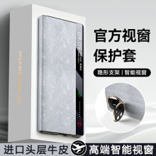 适用华为MateX6手机壳新款折叠屏高级感真皮智能翻盖防摔保护套男