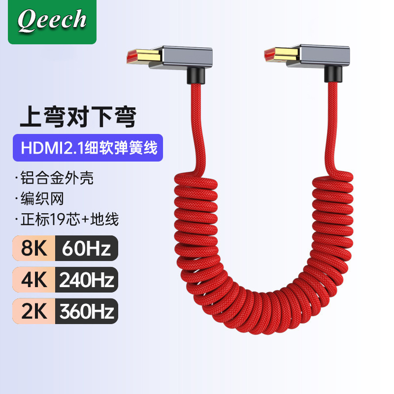 弯头HDMI弹簧线8K适用摄影微单相机连图传监视器采集卡阿童木4K60|undefined