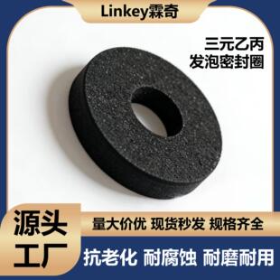 epdm�ܷ�Ȧ���ϻ�O��ֹ������ �Ԏ����z��܇�����ܷ�|Ȧ�F؛����