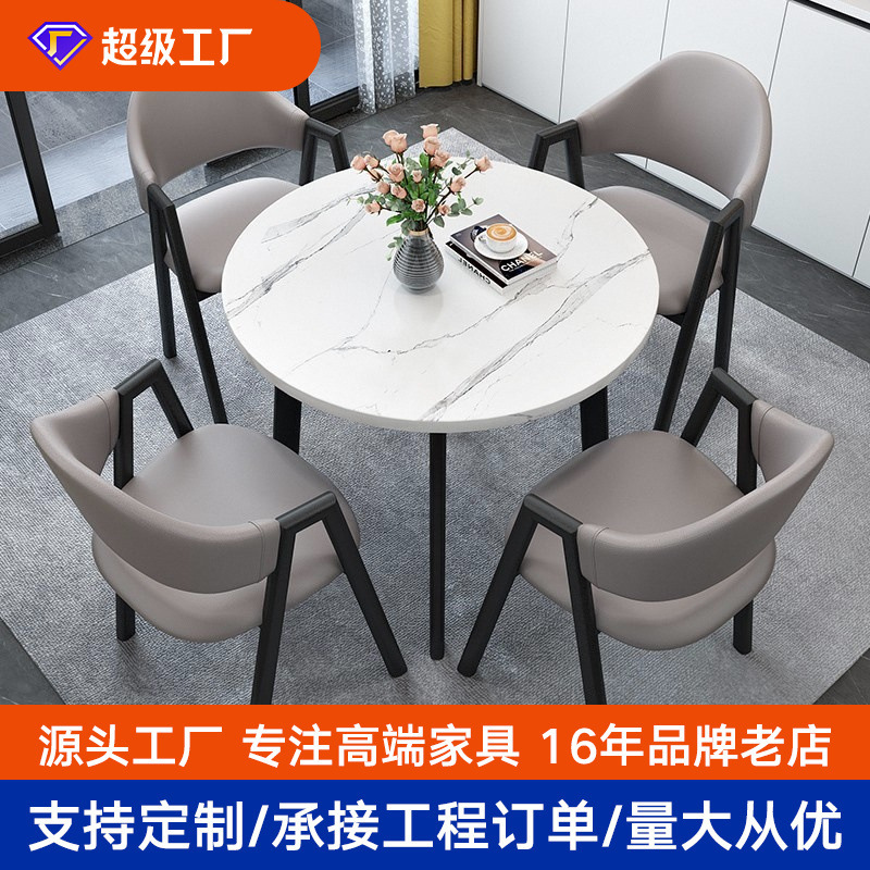 Internet Celebrity Reception Negotiation Table and Chair Combination Office Leisure Balcony Simple Small Round Table Scandinavian Dining Table Conference Table Internet Celebrity Reception Negotiation Table and Chair Combination Office Leisure Balcony Simple Small Round Table Scandinavian Dining Table Conference Table