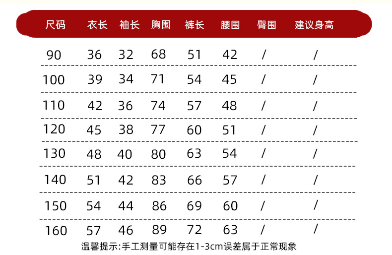 Children's Hanfu boys' high-end Chinese clothing 2024 new spring Chinese style boys' Tang suit ancient costume performance clothing