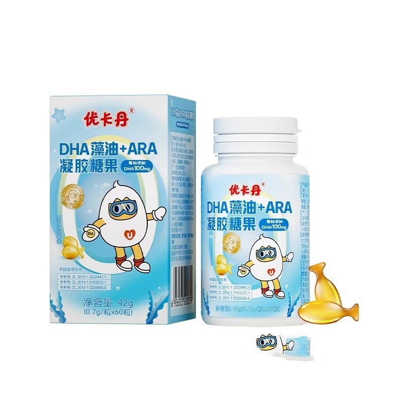 Youkadan Kidsren's Dha Algae Oil Ara Infants, Pregnant Women and Students Special Non-Fish Oil Memory Enhancement 60 Capsules