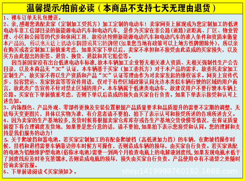 去掉不含税了.png