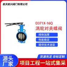 �ֱ����Aʽ���y���y��PN16���̸��Q �T�Fͨ�õ��y�ք��{�����yD71