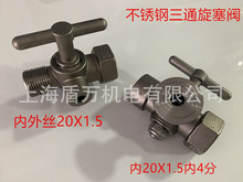 304���P䓉�������ͨ�����y�����y偠t�����y�Ś��4��1/2M20*1.5