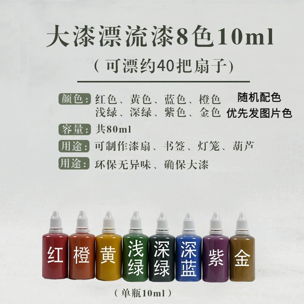 8 colors, 10 ml