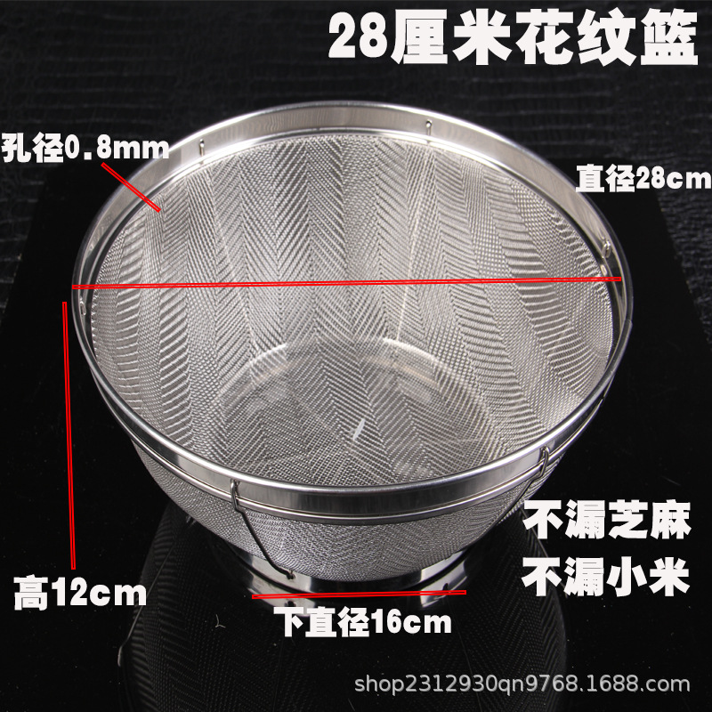28花纹尺寸.jpg
