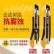 Woodpecker Utility Knife Large Wallpaper Blade Small Knife Holder Handmade Paper Cutting Tool for Cutting Industrial Use