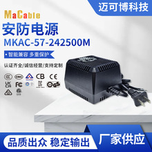 MKAC-57-242500M �����Դ���ر��o����|ݔ�뽻����|������
