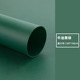 Avocado green 120*150cm