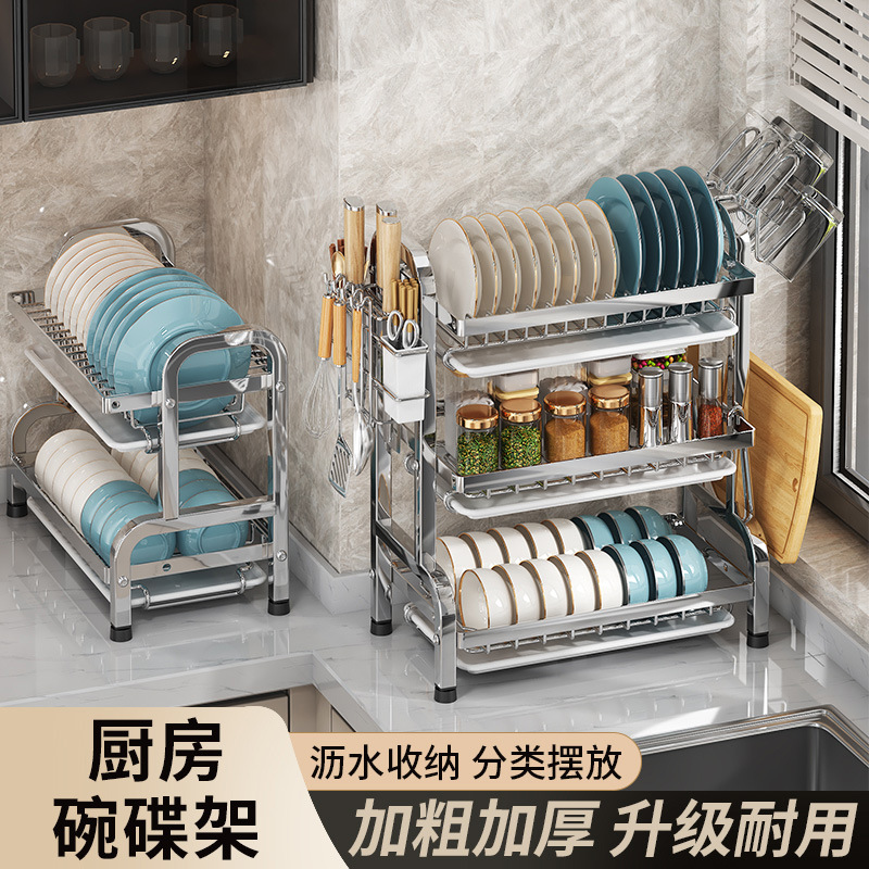 Estante de cocina de doble capa de platos de venta caliente almacenar estante multifuncional de drenaje sin agujeros creativos de acero inoxidable doméstico
