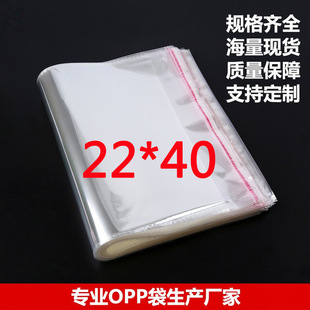 opp��22*40���b�����b����ճ�������z�Է���������l�羳���N�ܷ�
