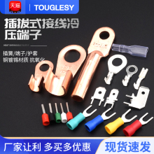 ���ʽ�Ӿ��䉺�����~�Ӳ����ɶ��Ӿ����^6.3/4.8/4.0/2.8mm