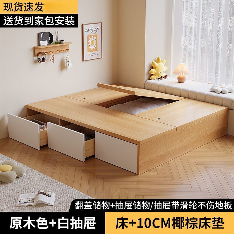 实木床现代简约双人床无床头床储物床地台榻榻米单人床柜一体|undefined