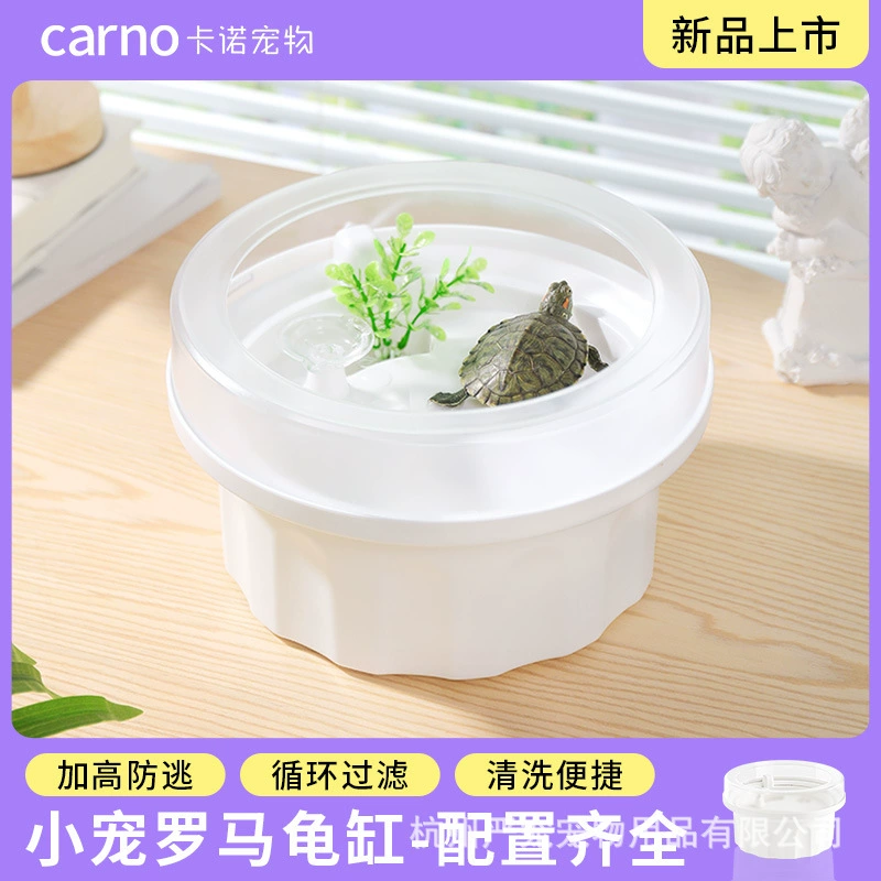 Kano Pet Roman Turtle Tank Домашняя черепаховая раковина ландшафтное украшение травянистая черепаха разводит небольшую виллу