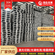 �F؛201 304 304L 316L 310S���P䓲�� ������U��䓲��