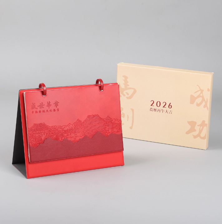 2026年马年台历企业公司礼品伴手礼现货批发办公桌面摆件皮质台历|undefined