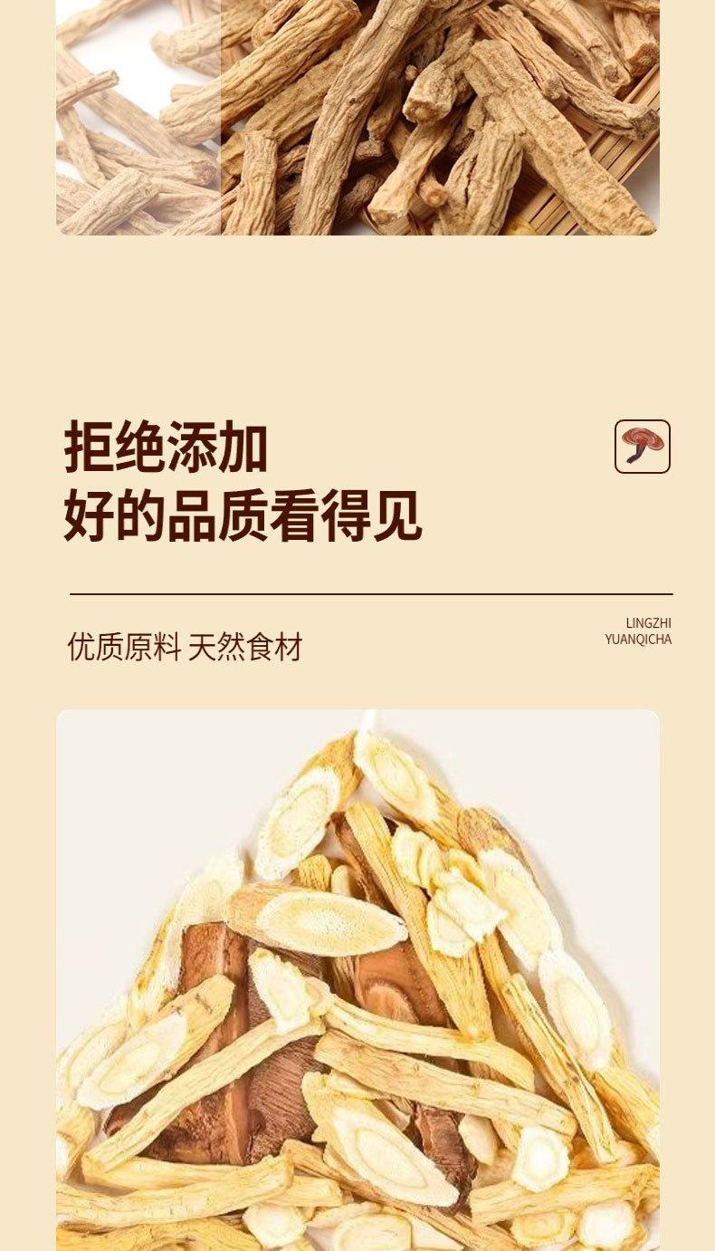 Lingzhi Vitality Tea Ling Zhi Yuan Qi Cha Herbal Tea Bags with Codonopsis Astragalus and Ginseng 30g 10 Bags specifications