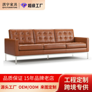 Office Leisure Combination Straight Sofa High-End Business Hotel Negotiation Leather Sofa Source Manufacturer Furniture Direct Sales