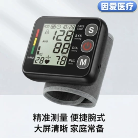 个人护理电器;吸奶器;智能体温计