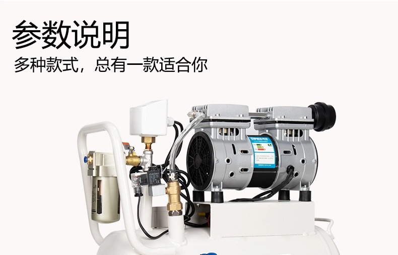 Hurricane Vacuum Pump Oil-Free Air Compressor Industrial Negative Pressure Pump Laboratory High-Power Air Pump Compressor