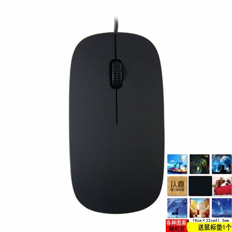 Yushuo / USB cable mouse oficina juegos caseros escritorio computadora portátil plug and play mouse de negocios