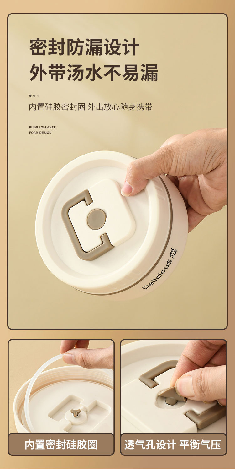 独立多层便当盒_07