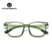 STUDIOMUKU ľ�����R �͹�ζ�� ������ɫ ���R������ҕ���R���R��