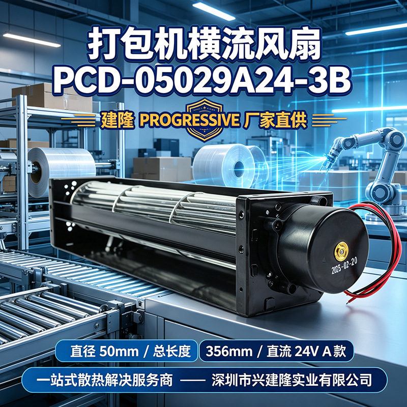 ���ݺ������PCD-05029A24-3Bֱ��50mmֱ��24V��Ͳ���