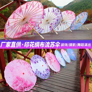 印花绸布伞流苏伞演出古装汉服拍照道具伞舞蹈伞古典工艺伞装饰伞