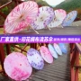 拍照印花演出古典道具伞