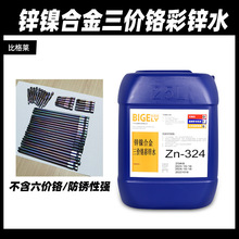 �\懺Ͻ��ɫ�g��Һ �����Ժ����r�t���\ˮ �׾S�o�������\�g����