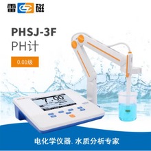 �״�PHSJ-3F�͌����pHӋ����5.7Ӣ�����|�Ȝyԇ�xE-301-QC늘O