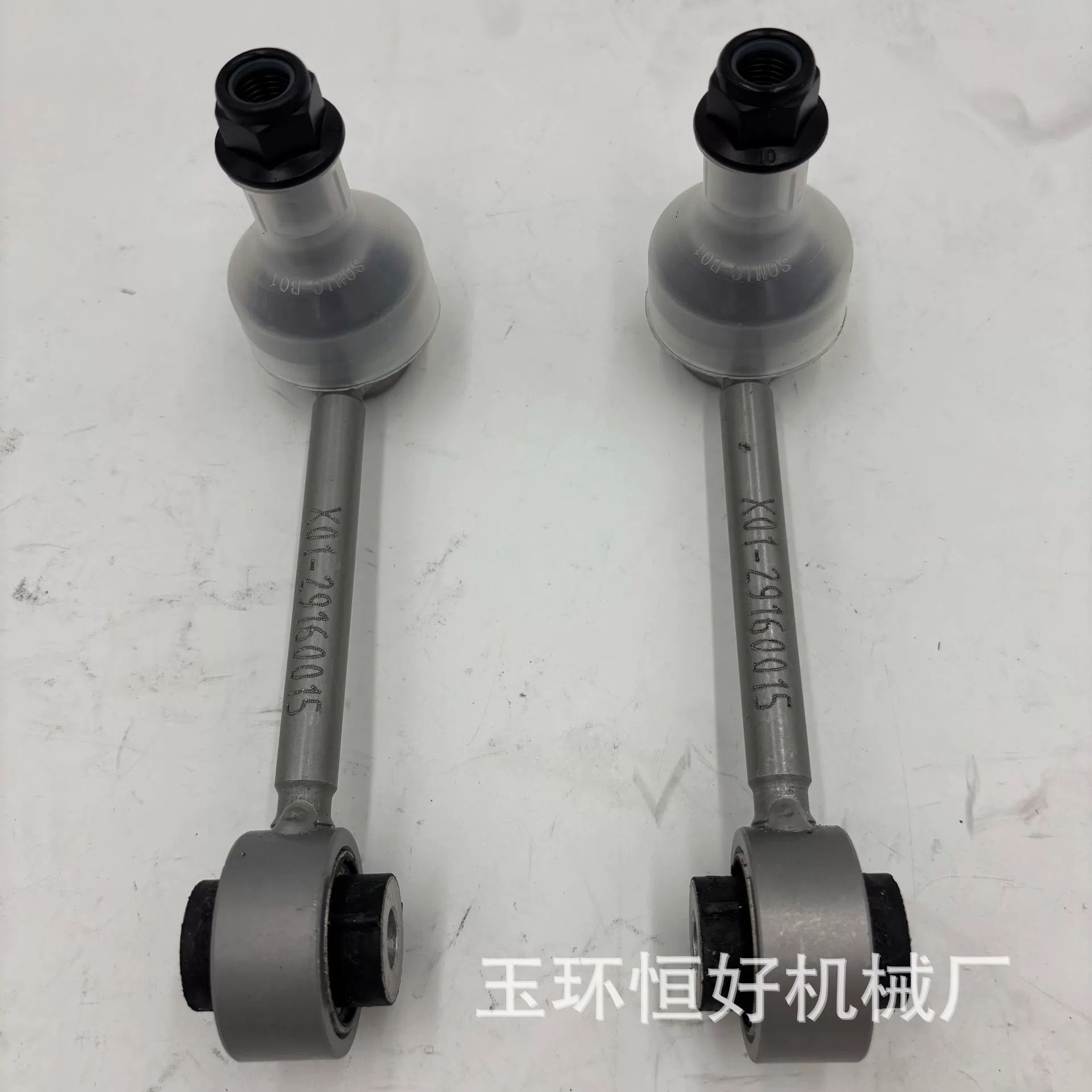 Оптовая продажа X01-29160015 Ideal L7 L8 L9 задний балансировочный стержень автозапчасти