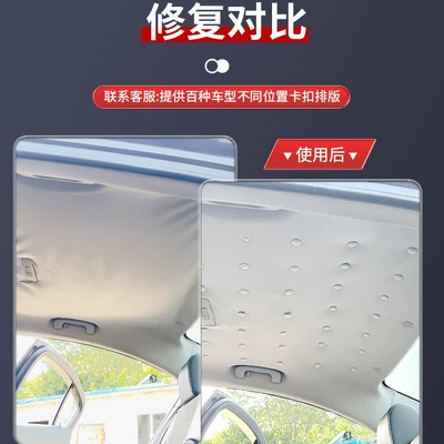 Ceiling Lining Without Disassembly, Interior, Car roof lining