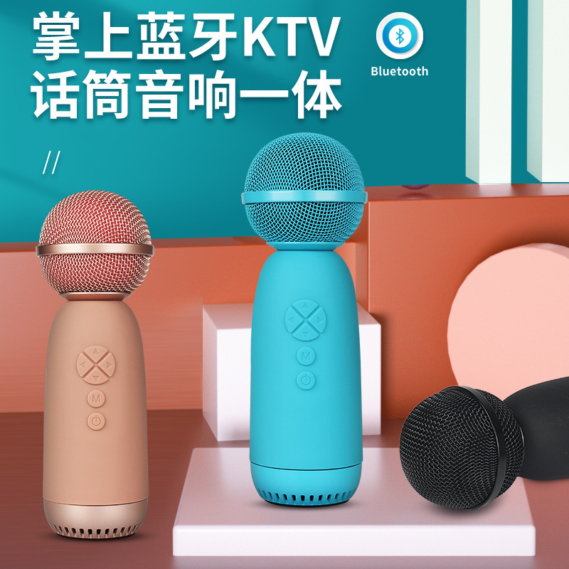 手機(jī)藍(lán)牙麥克風(fēng)兒童唱歌喇叭擴(kuò)音器全民k歌家庭ktv話筒音響一體機(jī)