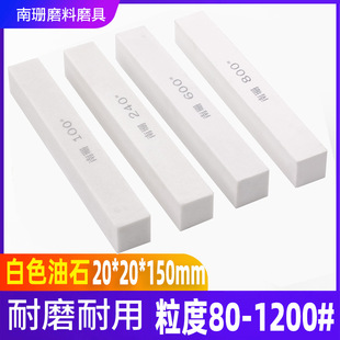 ��ɫ��ʯ20*20*150mm��ĥ��ʯɰ�l�ׄ���ĥ�߽��ٴ�ĥ����800#600
