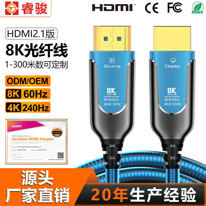HDMI Optical Fiber Cable Copper Armor Engineering Video Cable Version 2.1 Connects Tv and Computer with the Same Screen 8K HDMI High-Definition Cable