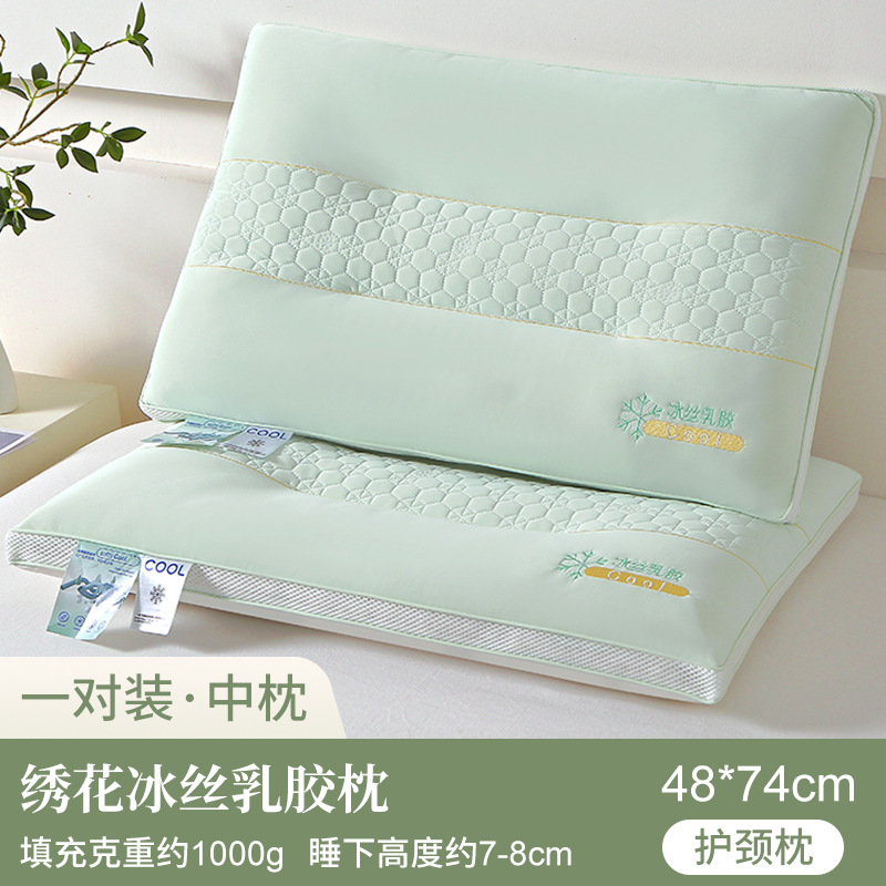 Almohada de látex de seda de hielo súper suave y fresca, cuidado de la columna cervical para adultos en el hogar, almohada para dormir, un par de cabezas enteras para hombres y mujeres verano