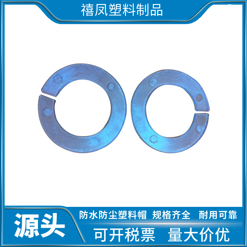 塑料五金配件垫片 白色塑料平垫 塑料垫圈定造批发 塑料垫片