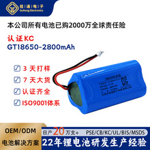 18650�늳ؽM11.1V늄����݃x���l����װ�Ħ��늳ذ�ȫ���o