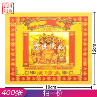 ��·��400���Ӻ��S�������X�C���ֹ��ۼ������cϲ�c�YƷ�cף���