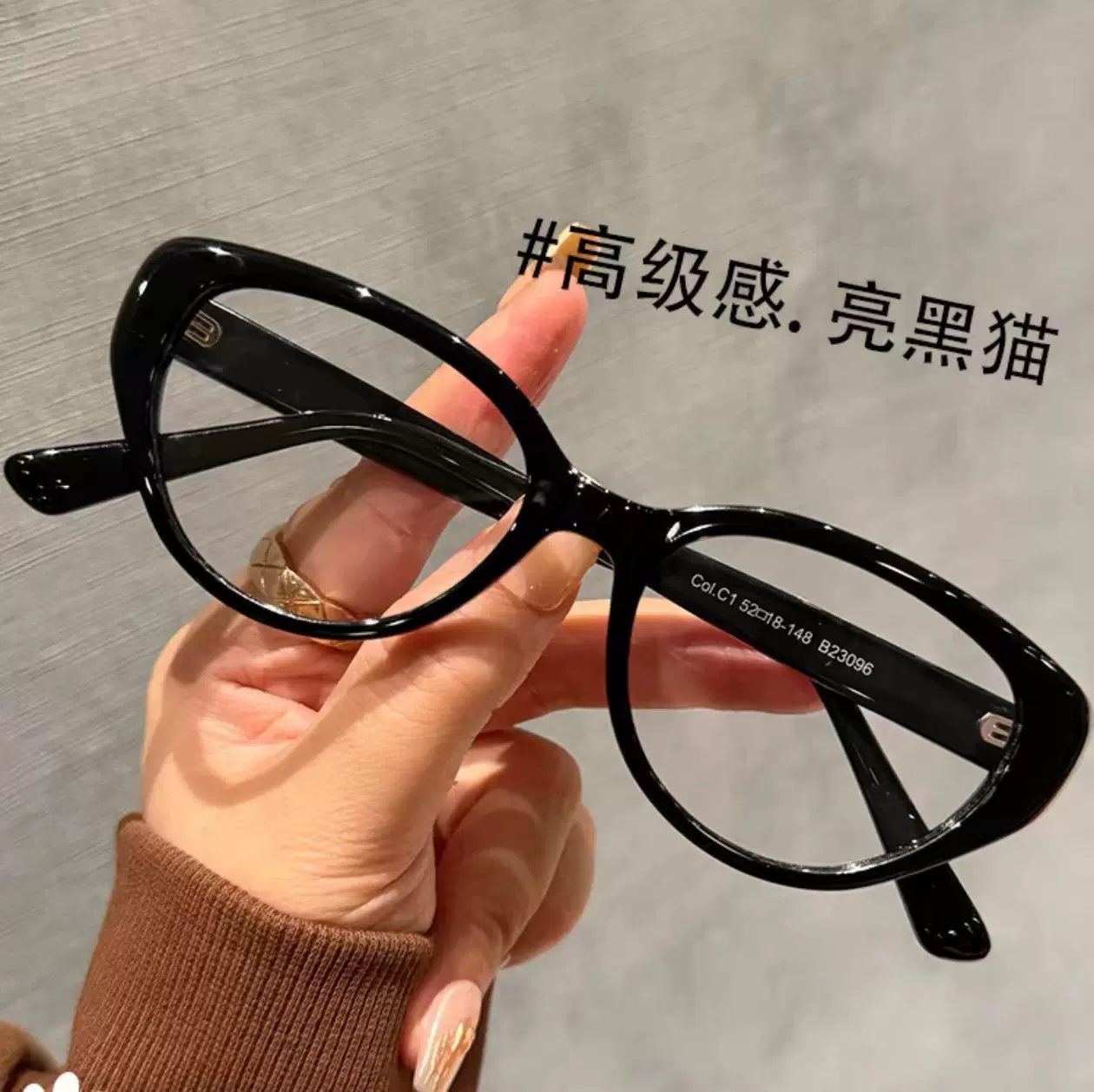 猫眼眼镜框女新款素颜黑框眼镜近视可配度数防蓝光显瘦镜架潮批发