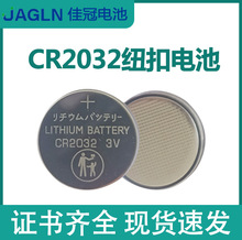 �p��늳؏S�Ұl����� CR2032�~��늳� ��ӶYƷ3V��ʽCR2032늳�