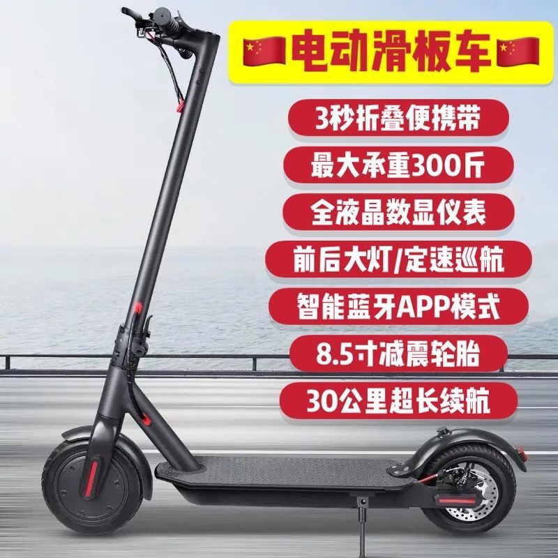 Scooter eléctrico inteligente plegable adulto de dos ruedas pequeño coche eléctrico hombres y mujeres para ir a trabajar batería de transporte coche transfronterizo