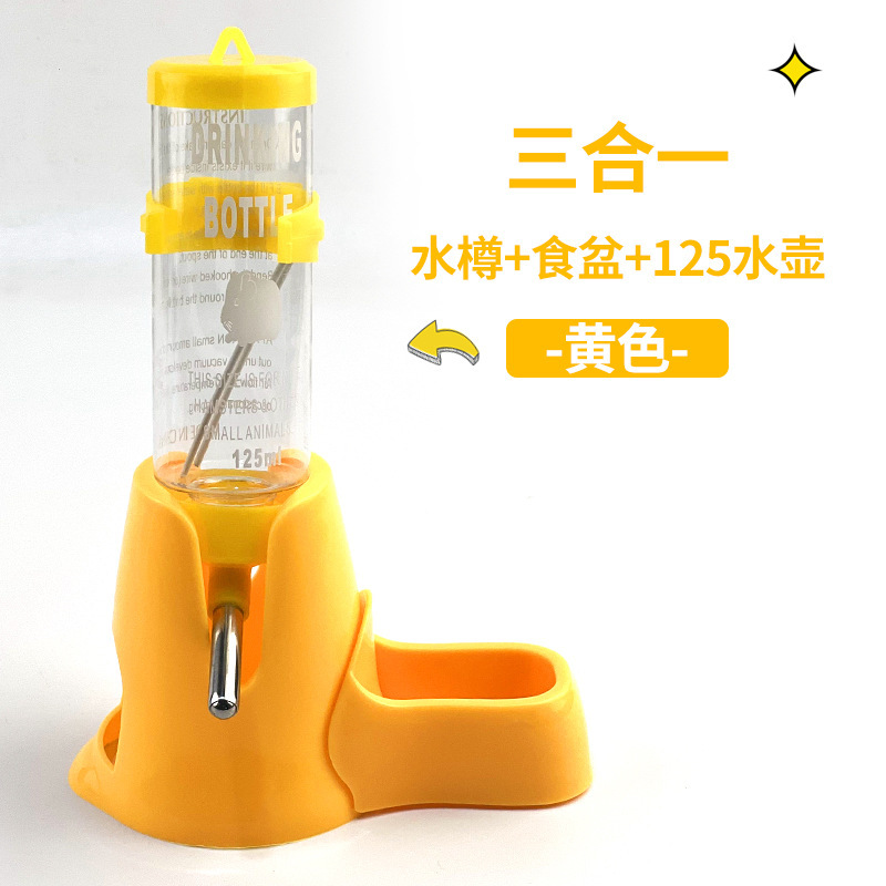 ペット用品ハムスターボール水筒水筒水飲み器漏れ防止水飲み器水飲み器三合一金糸熊水飲み水筒|undefined