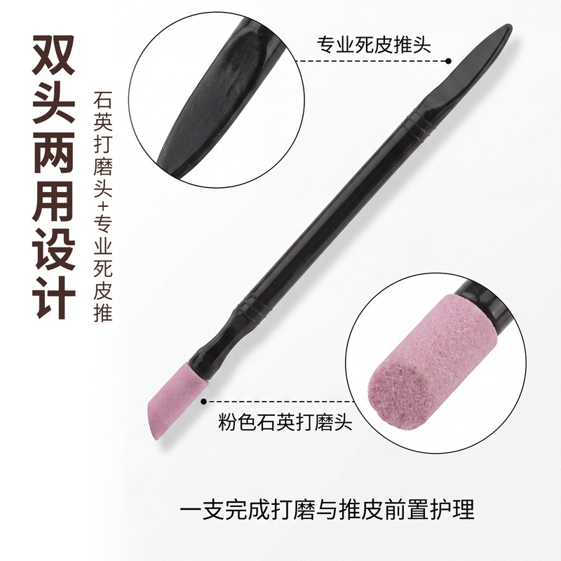 Wholesale double-ended nail quartz pen, polishing stick, dead skin removal tool, finger nail exfoliator, cuticle pusher Wholesale double-ended nail quartz pen, polishing stick, dead skin removal tool, finger nail exfoliator, cuticle pusher