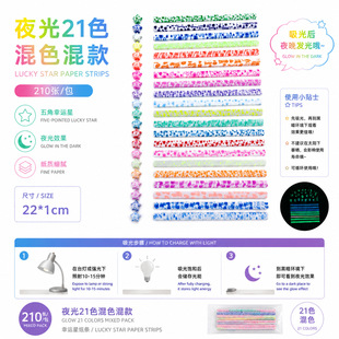 DIY折纸手工制作纸艺套装-七夕开学季必备