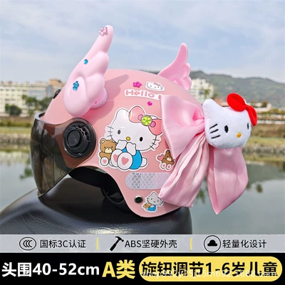 Motosiklet kaskı (dəbilqə): seasons summer cute electric car girl - b-peach-pink-hl-cat-sun-protection-mirror-pink-wings-kitten-doll-special-for-children-aged-1-6-years-old-free-gem-stickers