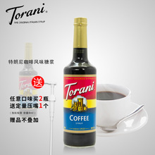 Torani/�����ῧ���Lζ�ǝ{��¶�����M��750ml ���Ȱ�H�̲�ԭ��